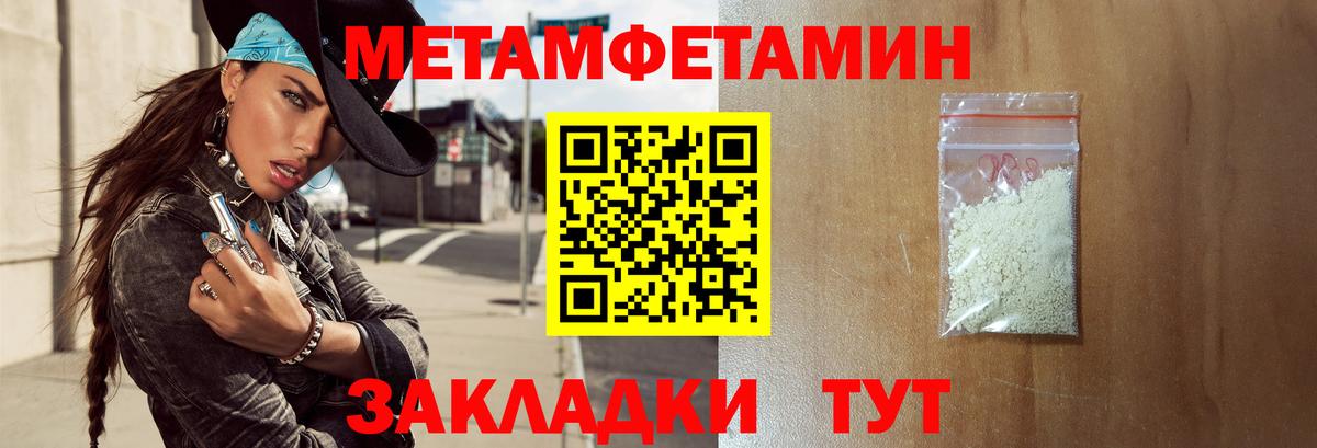 Артём  Amphetamine VHQ    маркетплейс  Вход с VPN  АМФЕТАМИН 