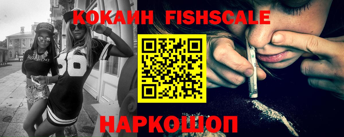 КОКАИН Эквадор Артём