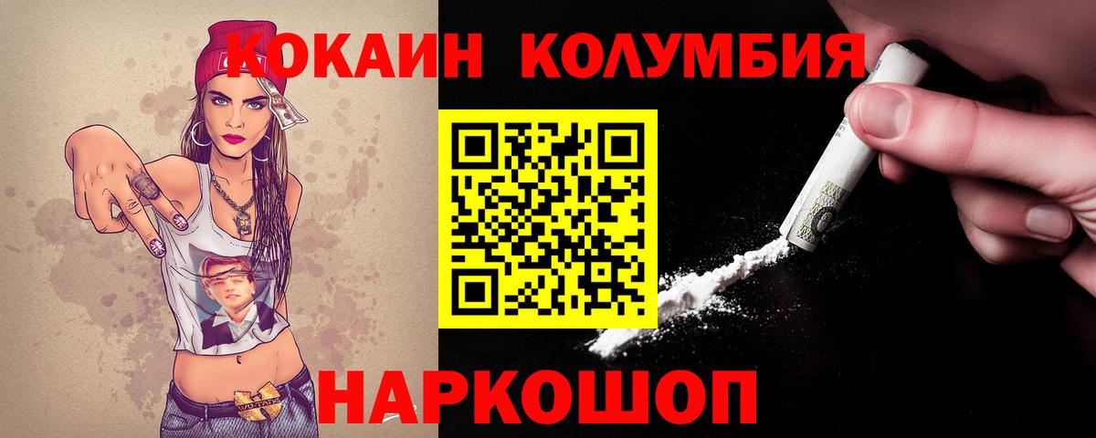 COCAIN Fish Scale  COCAIN  Вход с VPN  Артём  Кокаин Fish Scale 
