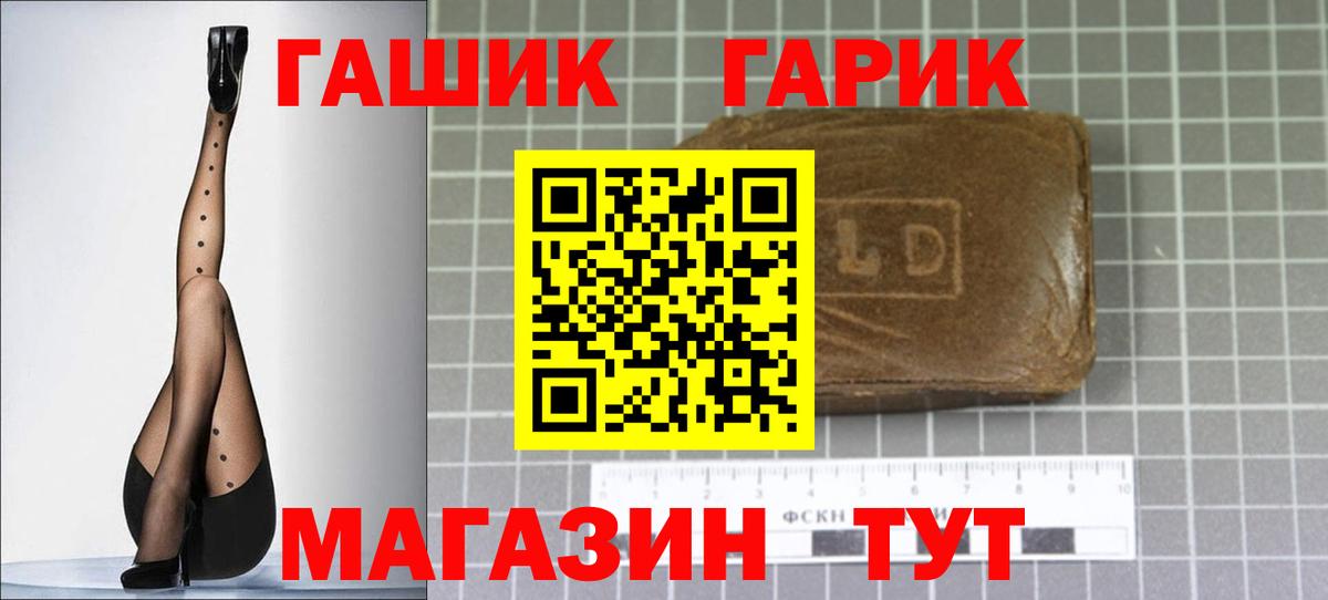 Артём  ГАШИШ Premium  ГАШИШ убойный  ГАШИШ  Вход с VPN 