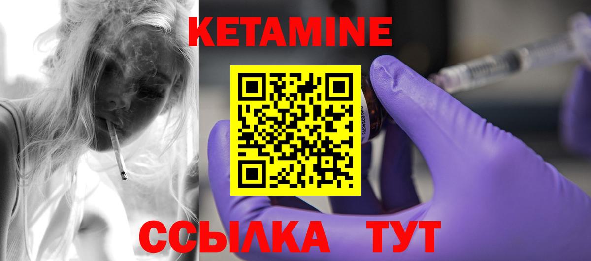 Кетамин ketamine Артём