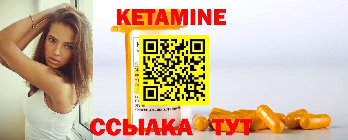 Артём  Кетамин VHQ  Вход с VPN  КЕТАМИН ketamine 