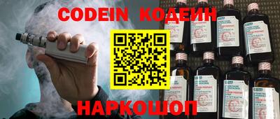 дживик Шахты