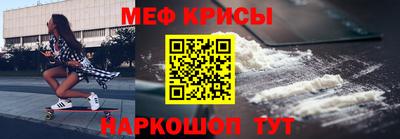 кокс Шелехов
