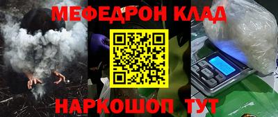 дживик Шахты