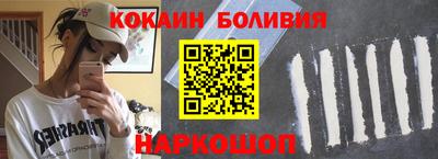 кокс Шелехов