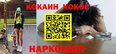 кокс Шелехов