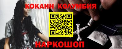 дживик Шахты