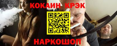 дживик Шахты