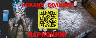 кокс Шелехов