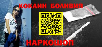кокс Шелехов