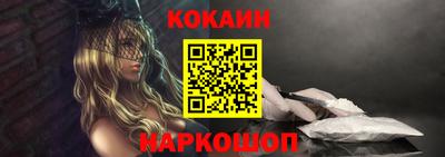 мефедрон мука Шебекино