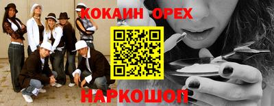 дживик Шахты