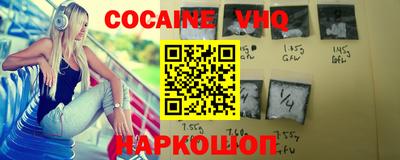 кокс Шелехов