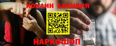 кокс Шелехов