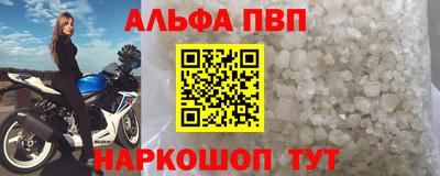кокс Шелехов