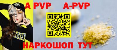 кокс Шелехов