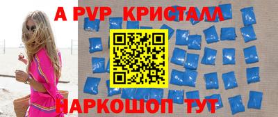 дживик Шахты