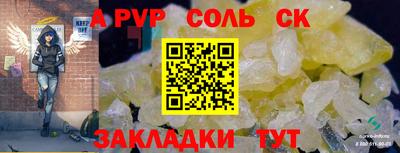кокс Шелехов