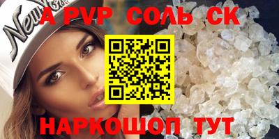 мефедрон мука Шебекино