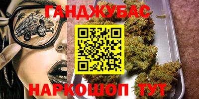 мефедрон мука Шебекино
