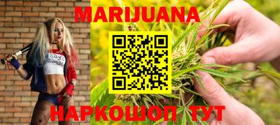 мефедрон мука Шебекино
