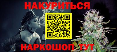 мефедрон мука Шебекино