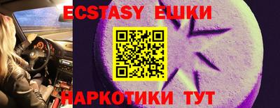 мефедрон мука Шебекино
