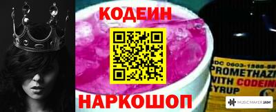 дживик Шахты