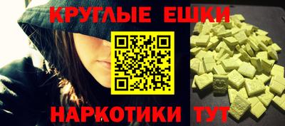 мефедрон мука Шебекино