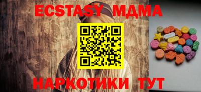 дживик Шахты