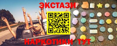 мефедрон мука Шебекино