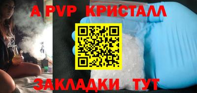 дживик Шахты