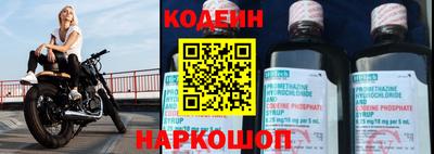 мефедрон мука Шебекино