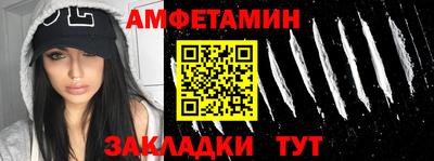 мефедрон мука Шебекино