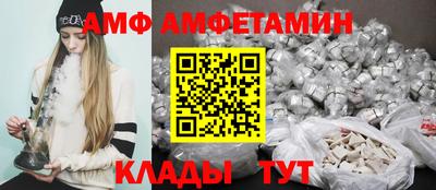 мефедрон мука Шебекино