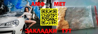 кокс Шелехов