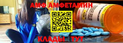 мефедрон мука Шебекино