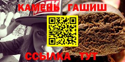 дживик Шахты