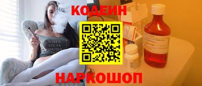 мефедрон мука Шебекино