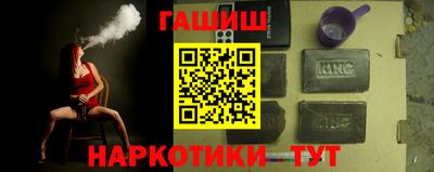 кокс Шелехов