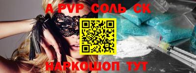 кокс Шелехов