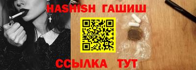 дживик Шахты