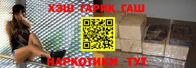 дживик Шахты