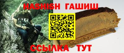 дживик Шахты