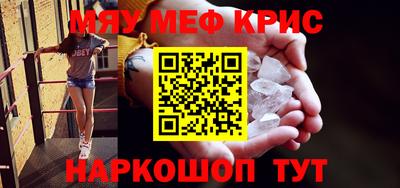 дживик Шахты