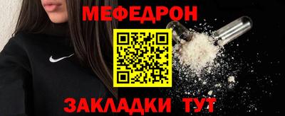 кокс Шелехов