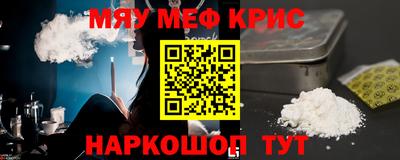 кокс Шелехов