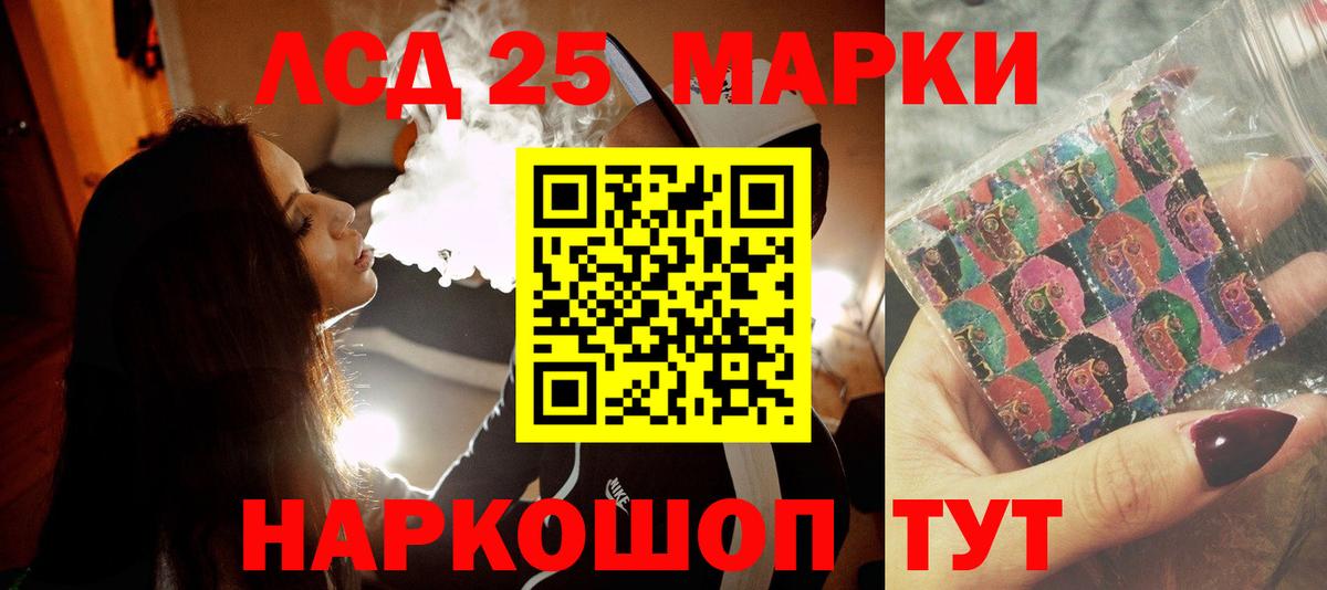 LSD-25 экстази ecstasy Артём