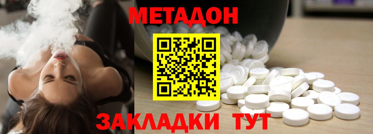 Артём  Гашиш  Меф МЯУ МЯУ кристаллы  Вход с VPN  ГАШ  Каннабис 